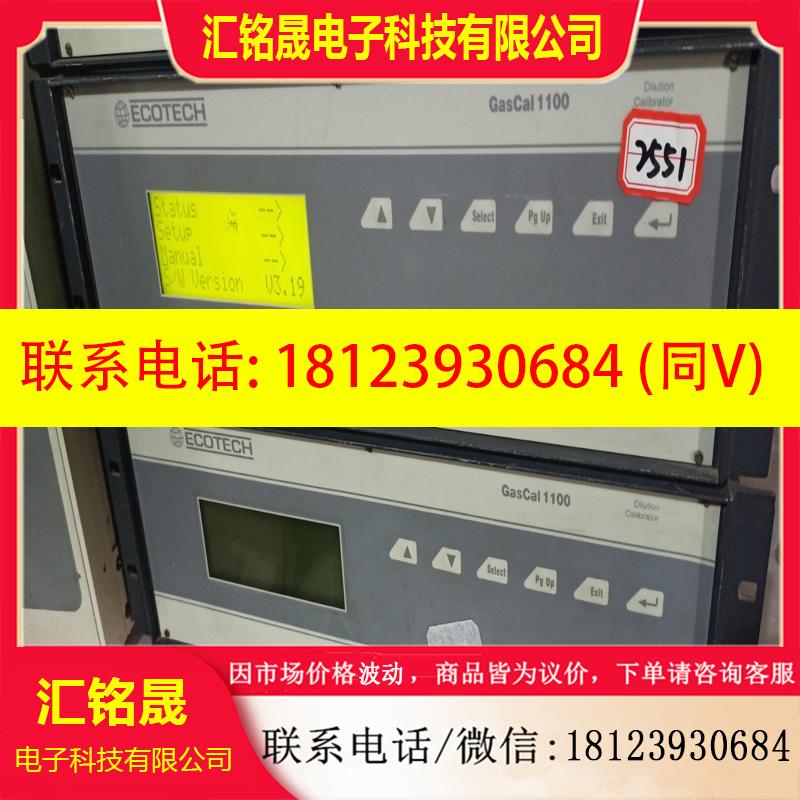 议价:澳大利亚ECOTECH GASCAL 1100 气体校