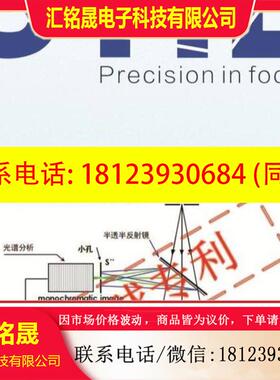 议价:STIL司逖测量光谱共焦原装进口现货由光源射出一束宽光谱