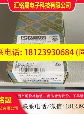议价:菲尼克斯 接地端子 PT25-QUATTRO-PE 货号3