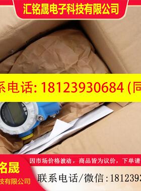 议价:E+H PMP71-5BA1SB1GAAAA 恩德斯豪斯压力传感器 Cerbar