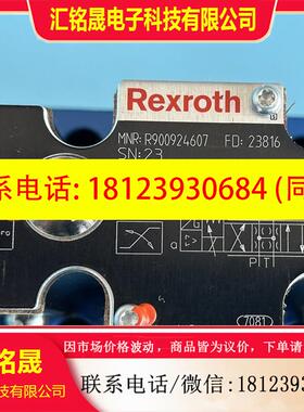 议价:R901057943 4WE6J6X/EG24NXEZ2/B