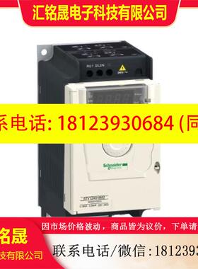 议价:ATV12H037M2/12H075M2/12HU15M2/12HU22M2 施耐德ATV12矢量