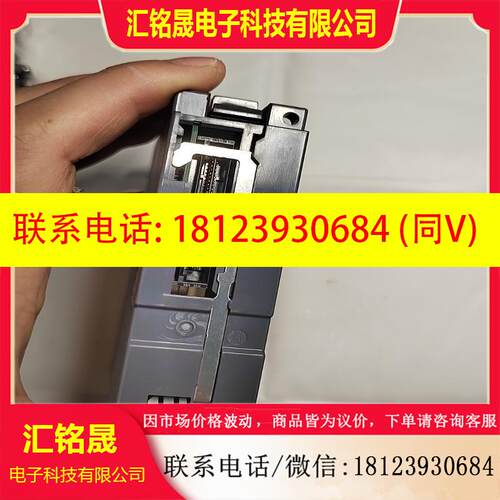 议价:模块后仅剩  EMDR08,模块QD75MH,