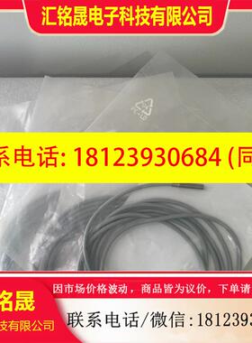 议价:IM05-0B8NS-ZW1 6020155西克电感式接近传