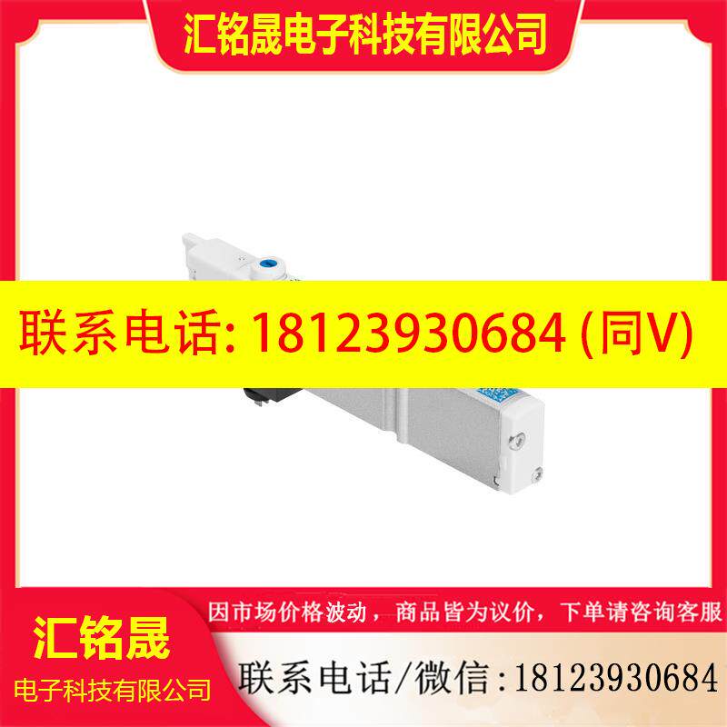 议价:正品FESTO533347 VMPA1-M1H-K-PI  533343 533342 533345