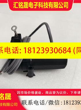 议价:Unimeasure位移传感器