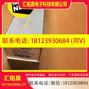 议价 µL进样针9301 0892 未拆 安捷伦5