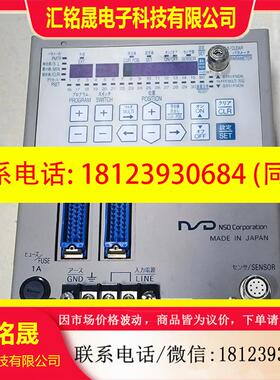 议价:NSD角度控制器VS-10B-UNNP-0-1.1-CT,实