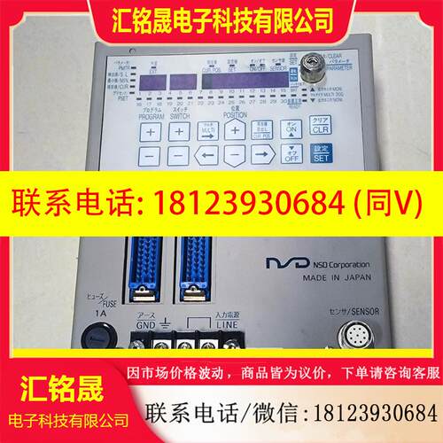 议价:NSD角度控制器VS-10B-UNNP-0-1.1-CT,实