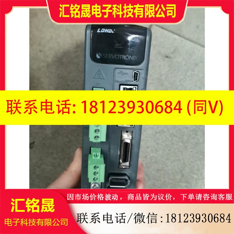 议价:高创传动牌直线电机专用驱动器LDHD2-0032AEC