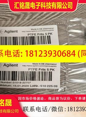 议价:过滤白头 01018-22707 PTFE Frits,