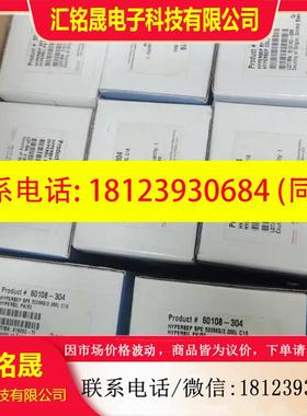 议价:赛默飞HyperSep固相萃取小柱 60108-304  LOT/SN:416260_T1