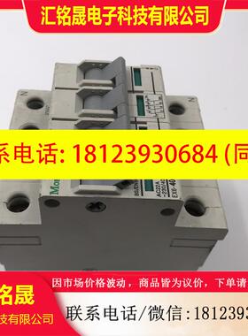 议价:金钟穆勒MOELLER 4P断路器BSEN60947-3 EX6-404 AC22A