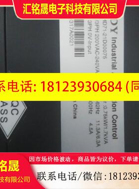 议价:HEDY七喜HD71-21D00040变频20D00075/HD710-40T00220/400/5