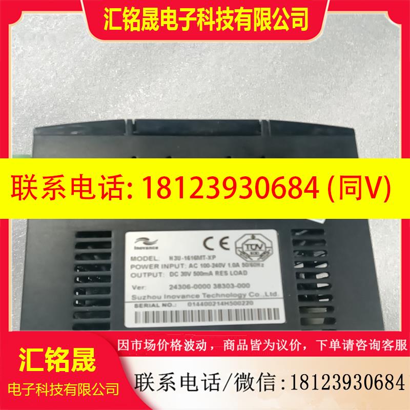 议价:汇川PLCH3U-1616MT-XP