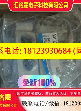 议价:VS4130-045  SMC全系列原装正品