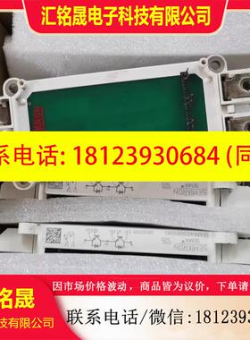 议价:SEMiX553GB128D SEMIX403GB128D