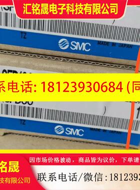 议价:SMC   SFD100-02B数量3