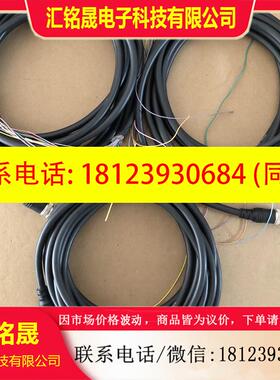 议价:基恩士957KM002 E81221线缆
