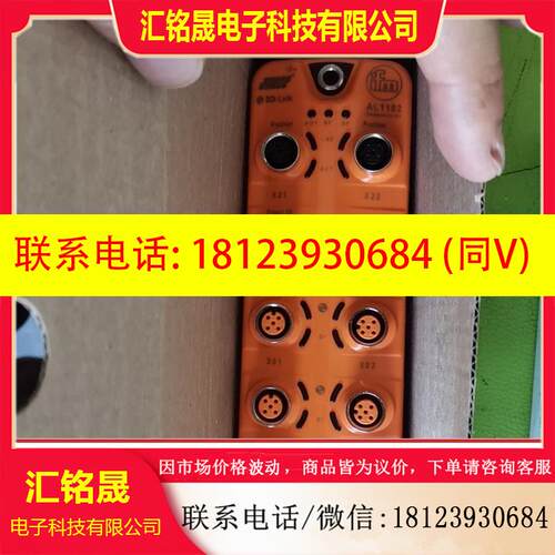 议价:原装进口易福门AL1102数量5个刚刚到货AL1120