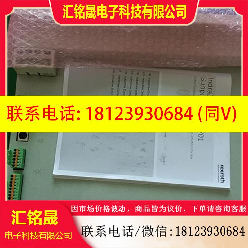 议价:力士乐驱动器HMS01 .1R-W0120-A-07-NNNN现货