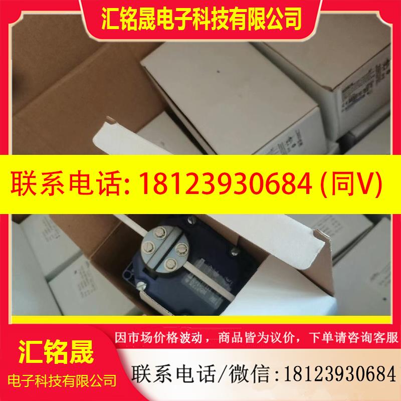议价:电子器件 XCRE18 施耐德限位开关XCR-E18 全