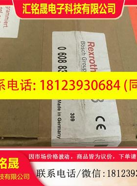 议价:Rexroth 力士乐 SE311 0608830237 全