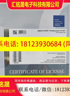 议价:西门子博图S79220-B5445-F888