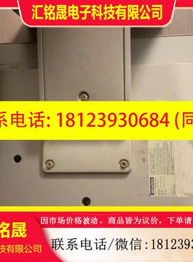 议价:研发一体机PPC-3120S