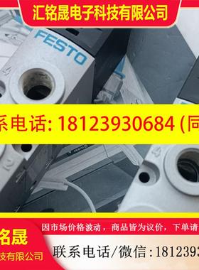 议价:FESTO费斯托电磁阀575252 VUVS-L20-P53