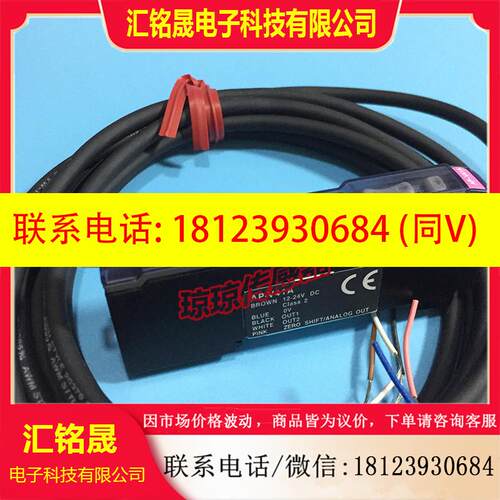 议价:AP-V42 AP-V42A AP-V41A AP-V41 AW基恩士数字压力传感器放