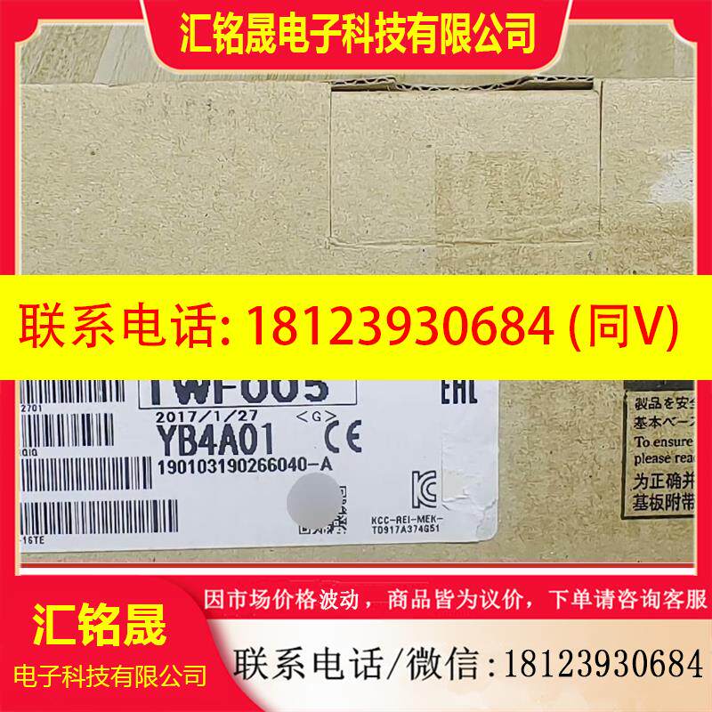 议价:三菱远程IO模块NZ2EX2B1N-16TE,实物拍摄,现货