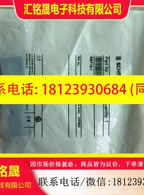 议价:SCHMERSAL施迈赛 RST16-1 安全开关10300