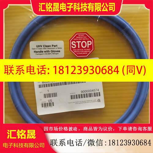议价:AMAT0020-84654密封圈