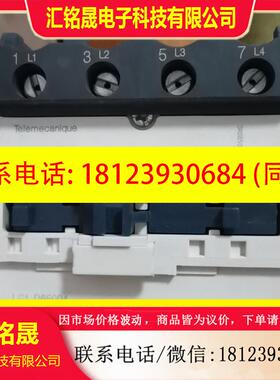 议价:Lc1d65004e7 原装正品施耐德 LC1D65004E