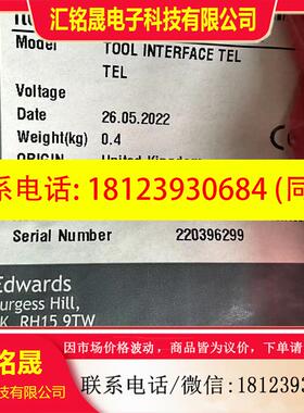 议价:D37360330爱德华通讯模块edwards tel通讯