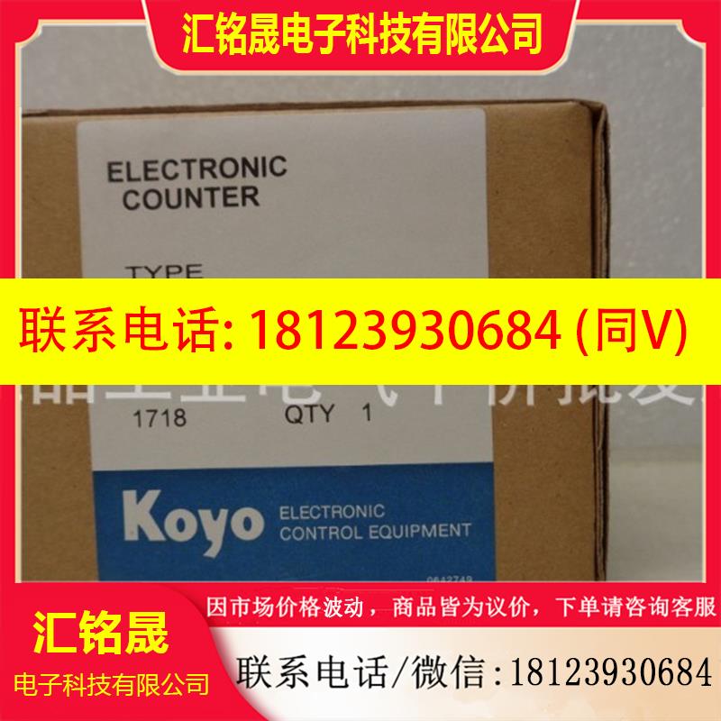议价:KCN-6SR-C/4SR/WR/KCV-6S-C/4S/KC01-4/6WR 光洋计数器