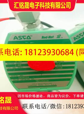 议价:ASCA 8210G036 (L13)