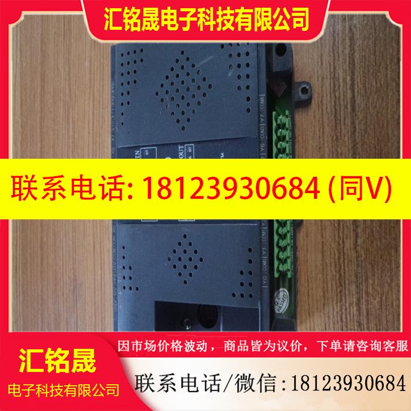 议价:易控王PLCEC2N-20MT实物拍摄