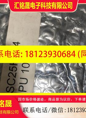 议价:3ASC25H204