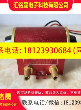 议价: GTPC-50S半导体模块激光模块正品吉泰50S激光器