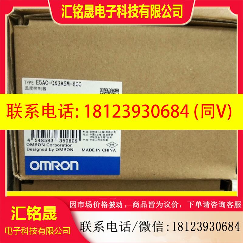 议价:E5AC-QX3ASM-800   温控器