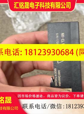 议价:11月日本温控模块 NX-CL1000000原