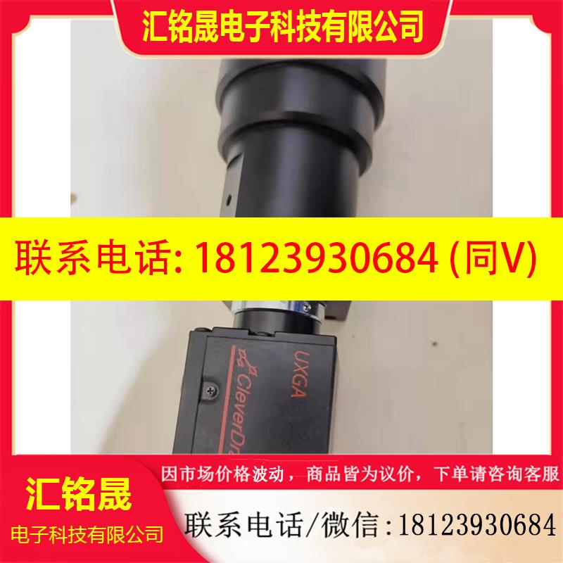议价:东芝泰利CSCU30CC18-02