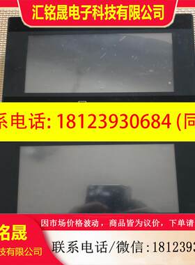 议价:威伦触摸屏TK6070iP实物拍摄