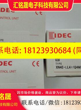 议价:XN4E-LL系列和泉带灯急停按钮开关 XN4E-LL411Q4MR