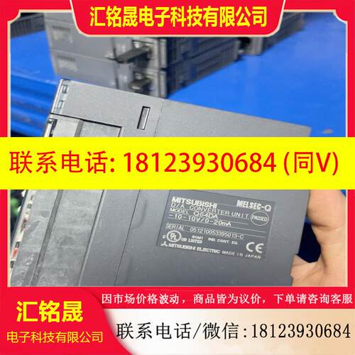 议价:三菱Q系列模块QJ71C24N  Q64DA  QD75D1