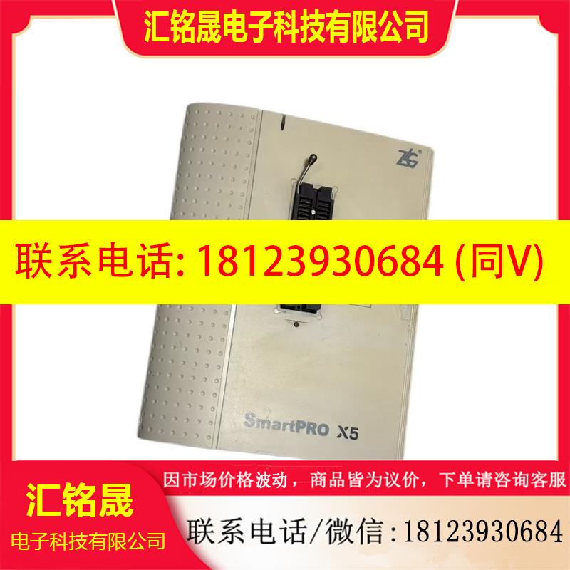 议价:周立功编程器smartpro x5 plus 编程器烧录器