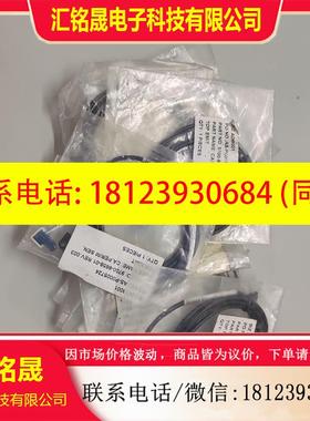 议价:LR300N-28382 数量11个