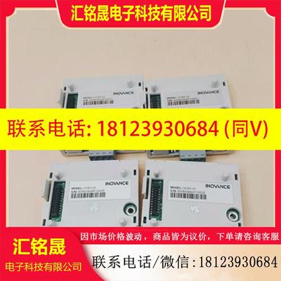 议价:HCAN-10汇川PLC通讯模块2023年原装正